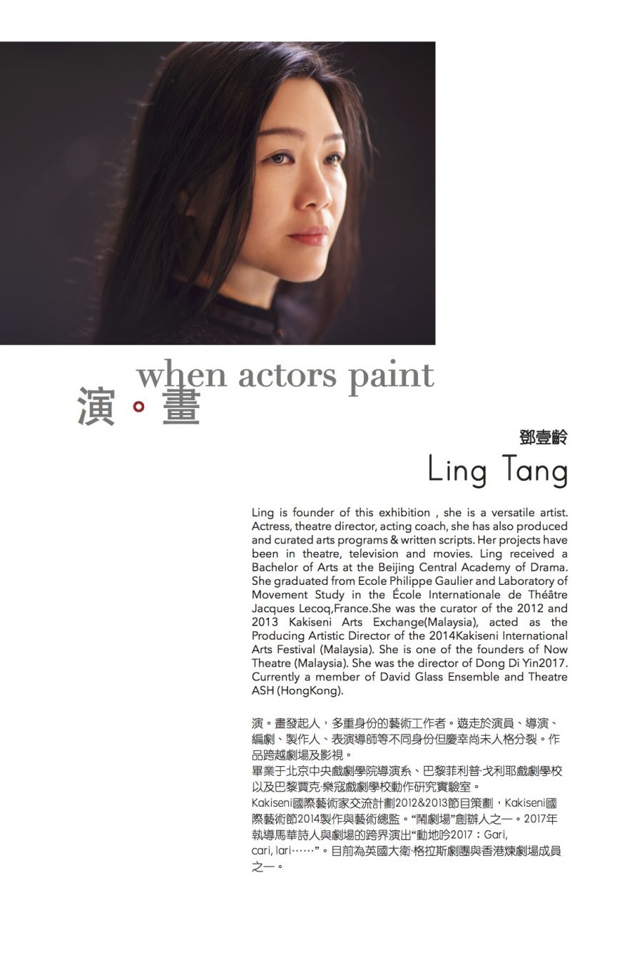 ActorsBio-Ling copy